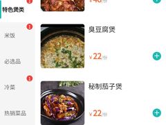 -阿龙酒煲(海宁新苑路店)
