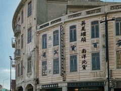 -汕头市小公园