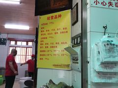 -老妈宫粽球