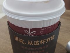 -COSTA COFFEE(上海虹口龙之梦)