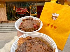 -大圣甲(汉口店)