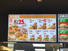 -汉堡王(龙德广场店)