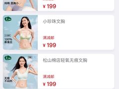 -万达广场(北京槐房店)