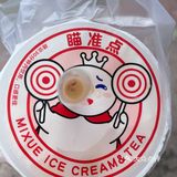 网红？蜜雪冰城。。。。。