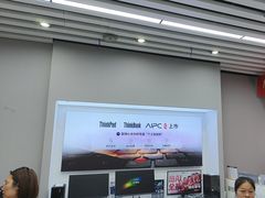 -联想Thinkpad官方旗舰店·售后维修中心(闵行店)