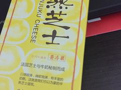 -好利来(朝外店)