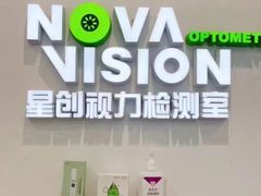 -宝岛眼镜·星创视光中心(中泰店)