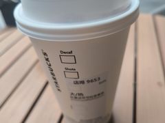 -星巴克(上海虹桥南丰城办公楼店)