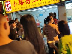 -小路易生煎馆(前进五路店)