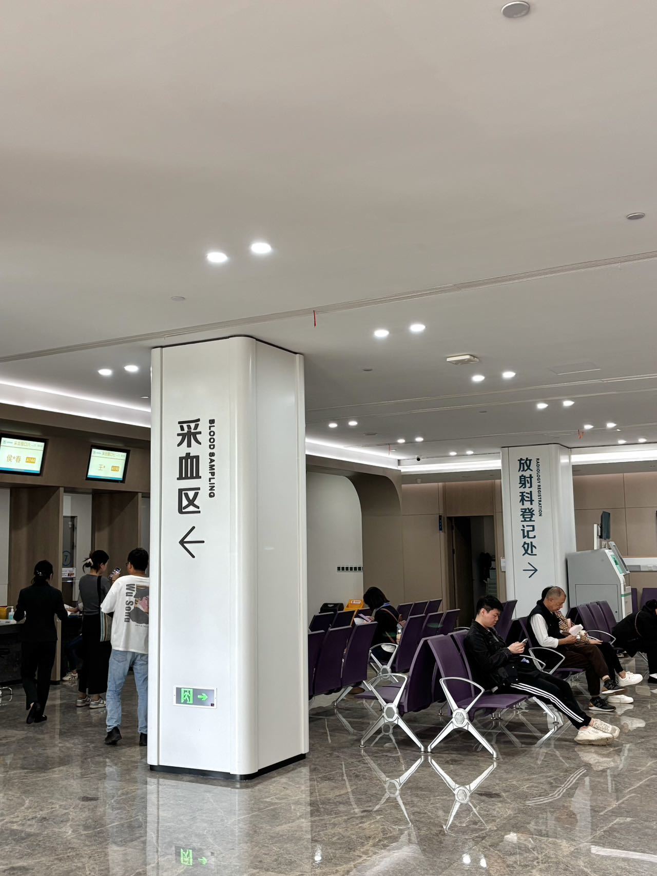 包含回龙观医院代问诊快速通道的词条