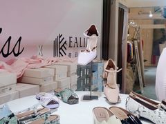 -上海第一八佰伴