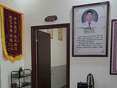 -张钰强中医正骨推拿连锁(唐家人才公寓店)