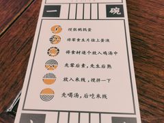 -银米·云南传统过桥米线(双廊黑金冠店)