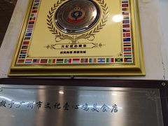-文记壹心鸡(宝华路店)