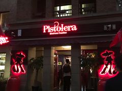 -Pistolera Mexican Cantina女枪手墨西哥餐厅(碧云路店)
