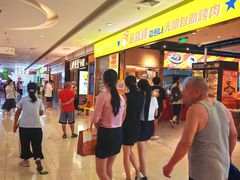 -首开福茂购物中心(宋家庄店)