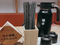 -味千拉面(广州金沙永旺梦乐城店)