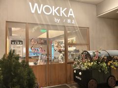 -WOKKA by艮上(中海环宇荟店)