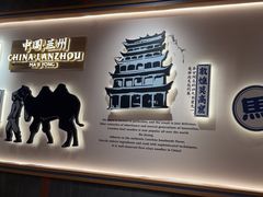 -马记永·兰州牛肉面(3019君尚店)