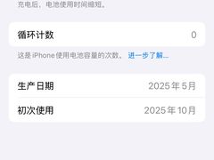 -铭修苹果华为手机平板维修服务(杨浦区店)