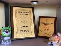 -柴犬高等学院·狗咖·柴犬售卖·宠物训练