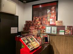 -一兰拉面(新宿中央东口店)