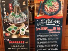 菜单-新川办餐厅