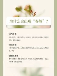 -慈蕊美容养生·专业经络调理