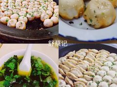 -大壶春生煎(四川中路店)