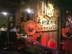 -炭火功夫烤鱼·小龙虾音乐餐吧(新风街店)