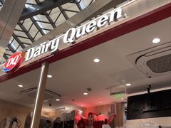 -DQ·蛋糕·冰淇淋(浦江欢乐颂店)