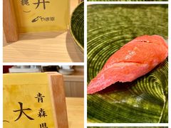 -嶺寿司