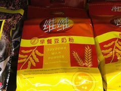 -易买盛生活超市(东来荟邻生活广场店)