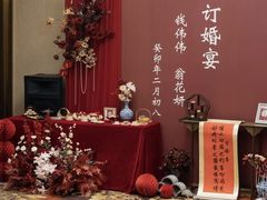 -青岛海尔洲际酒店