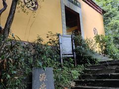 -太湖源风景区