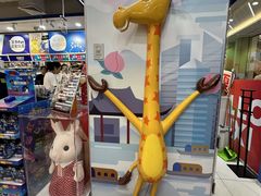 -TOYSRUS玩具反斗城(无锡荟聚购物中心店)