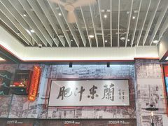 -肥汁米蘭香港米线(长宁来福士店)
