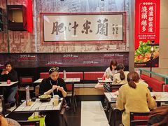 大堂-肥汁米蘭香港米线(长宁来福士店)