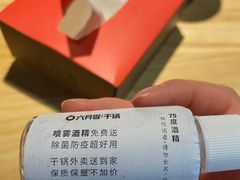 -六月雪干锅(涪城万达广场店)