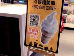 -麦当劳(红旗路店)