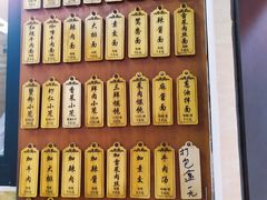 -万寿斋(山阴路店)