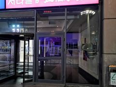 门面-萨拉伯尔(燕莎友谊商城店)