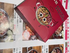 -和福顺·牛肉海鲜焖锅(汕头金平万达广场店)