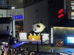 -成都尼依格罗酒店