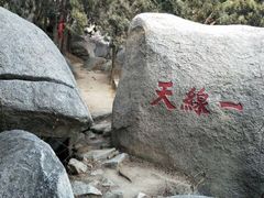 -峄山风景名胜区