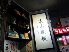 -绿柠食堂(北外滩店)