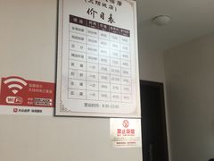 -厚德盲人按摩(太阳城店)