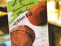 -西树泡芙(静安大悦城店)