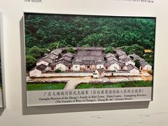 -中国客家博物馆