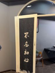 -刺客纹画纹身·洗纹身·穿孔饰品